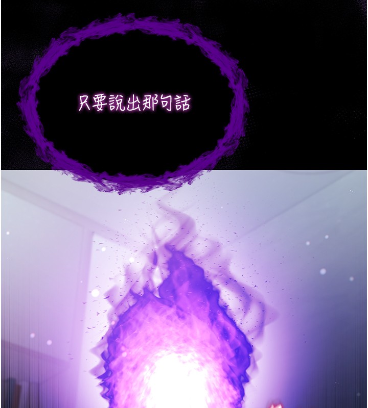 第6话-爱液大喷发