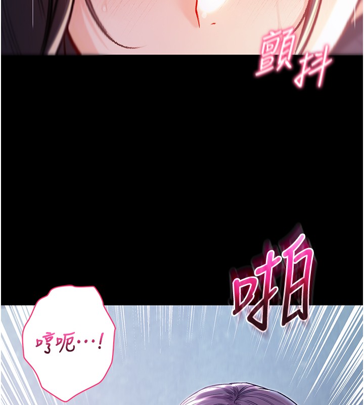 第6话-爱液大喷发