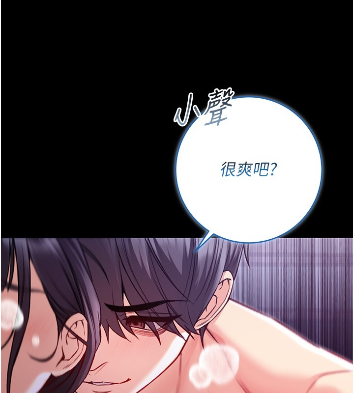 第6话-爱液大喷发