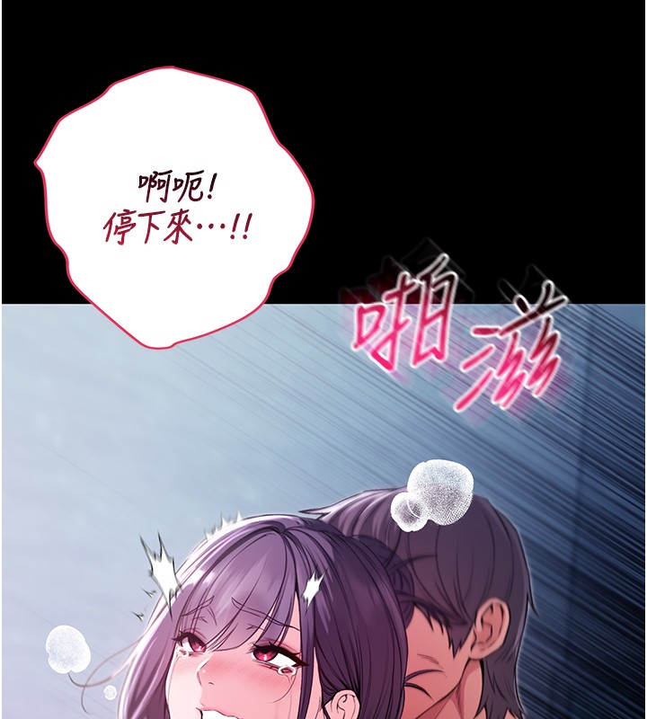 第6话-爱液大喷发