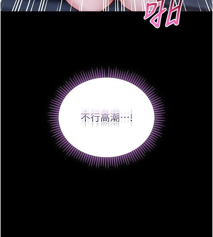 第6话-爱液大喷发