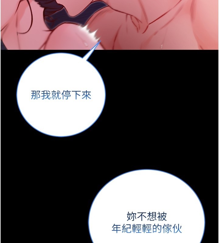 第6话-爱液大喷发