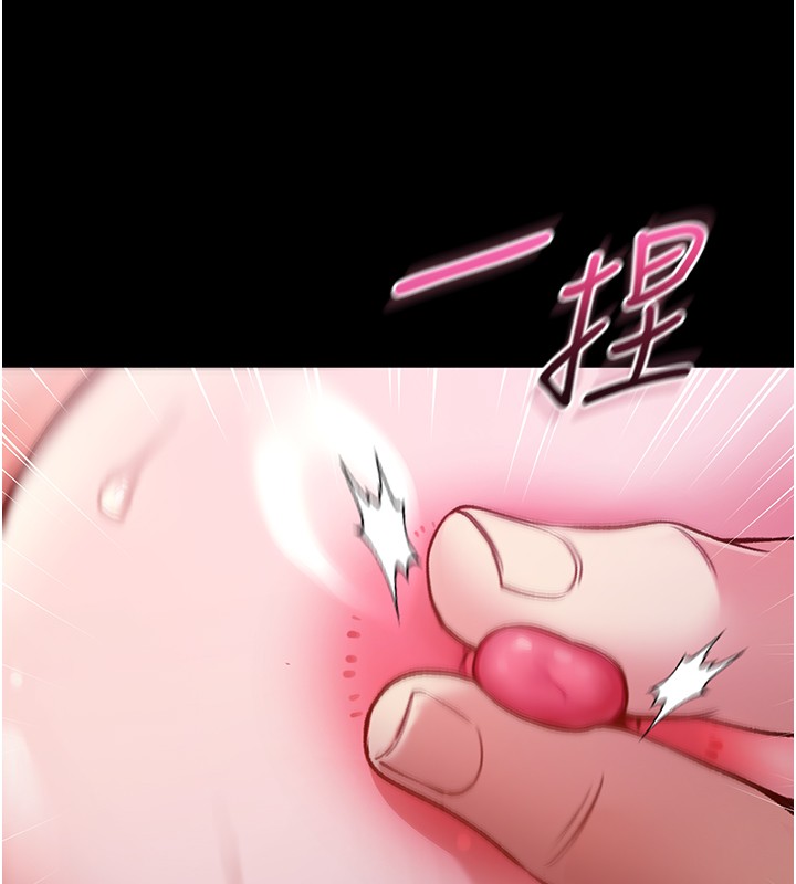 第6话-爱液大喷发