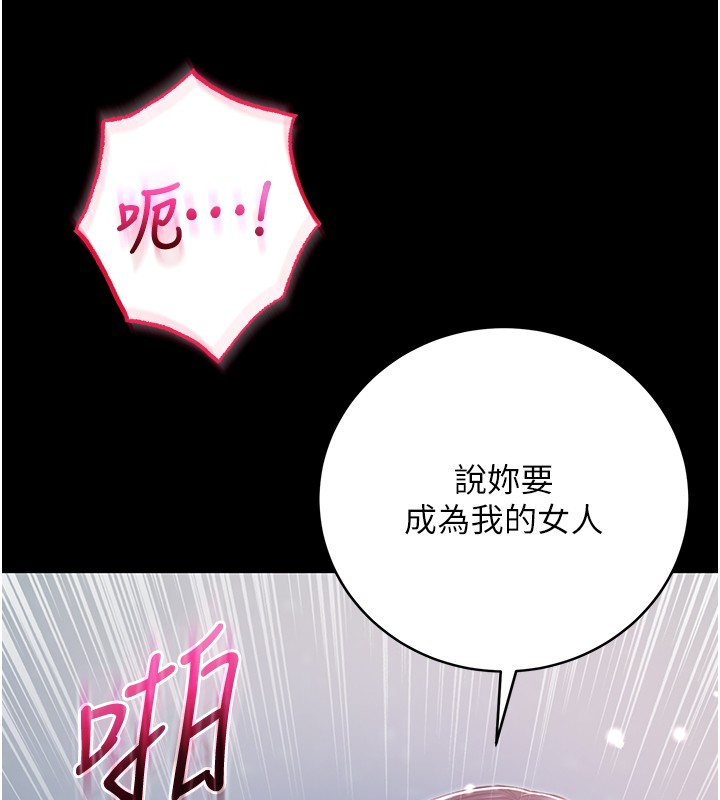 第6话-爱液大喷发