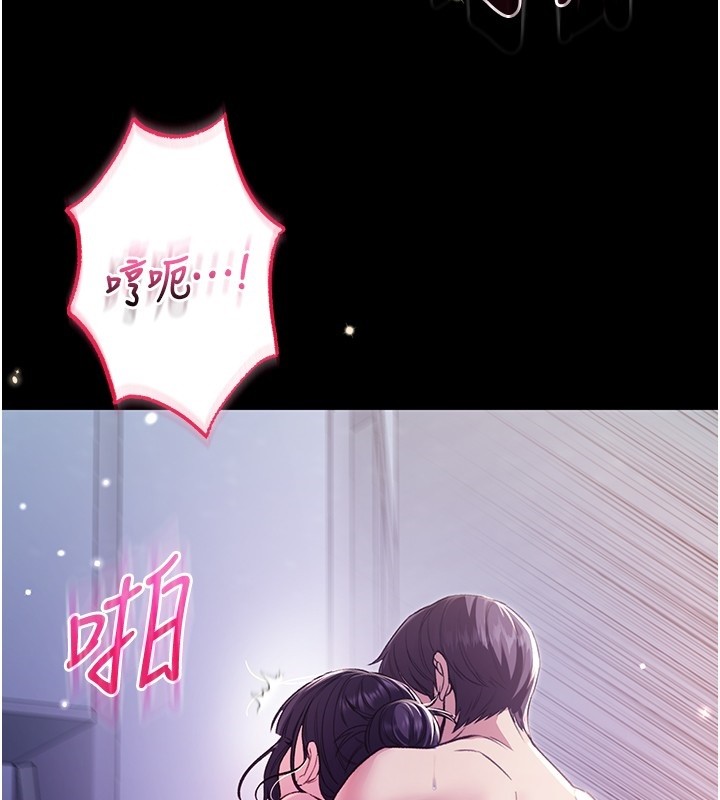 第6话-爱液大喷发