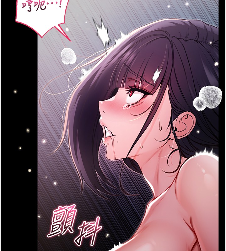第6话-爱液大喷发