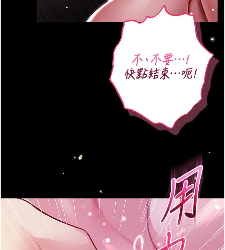 第6话-爱液大喷发