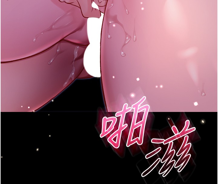 第6话-爱液大喷发