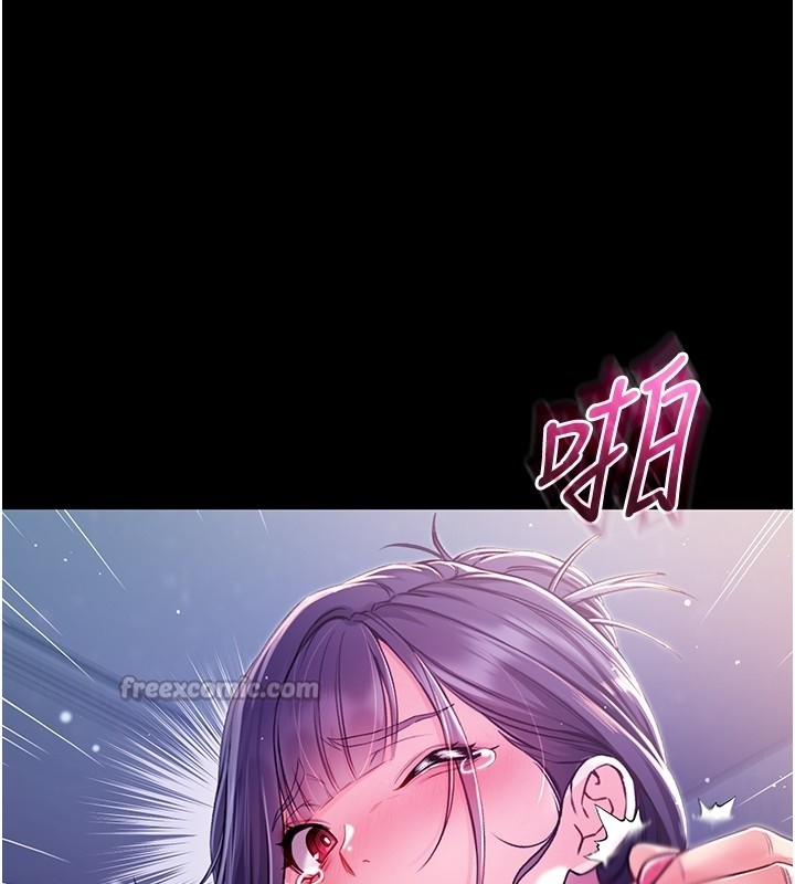 第6话-爱液大喷发