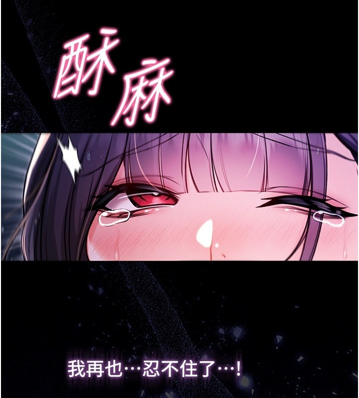 第6话-爱液大喷发