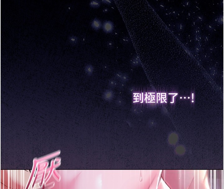第6话-爱液大喷发