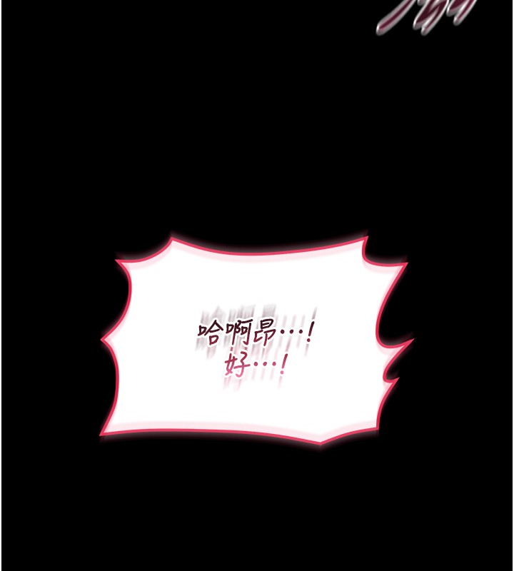 第6话-爱液大喷发