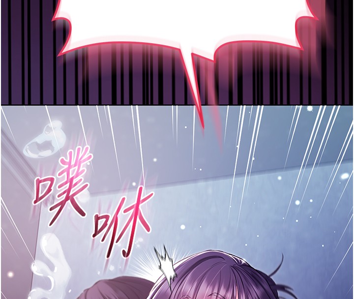 第6话-爱液大喷发