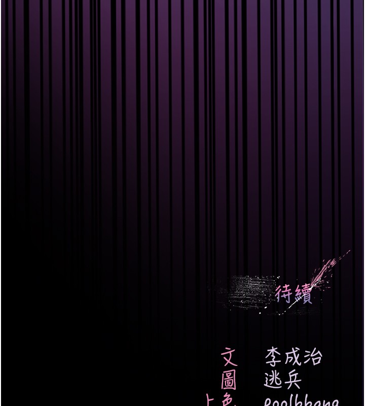 第6话-爱液大喷发