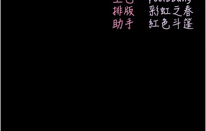 第6话-爱液大喷发