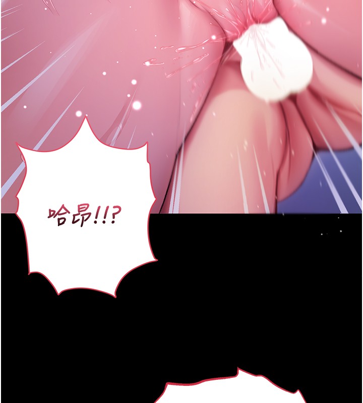 第7话-妳的小穴是我的了
