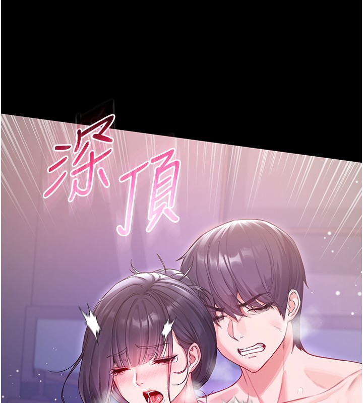 第7话-妳的小穴是我的了