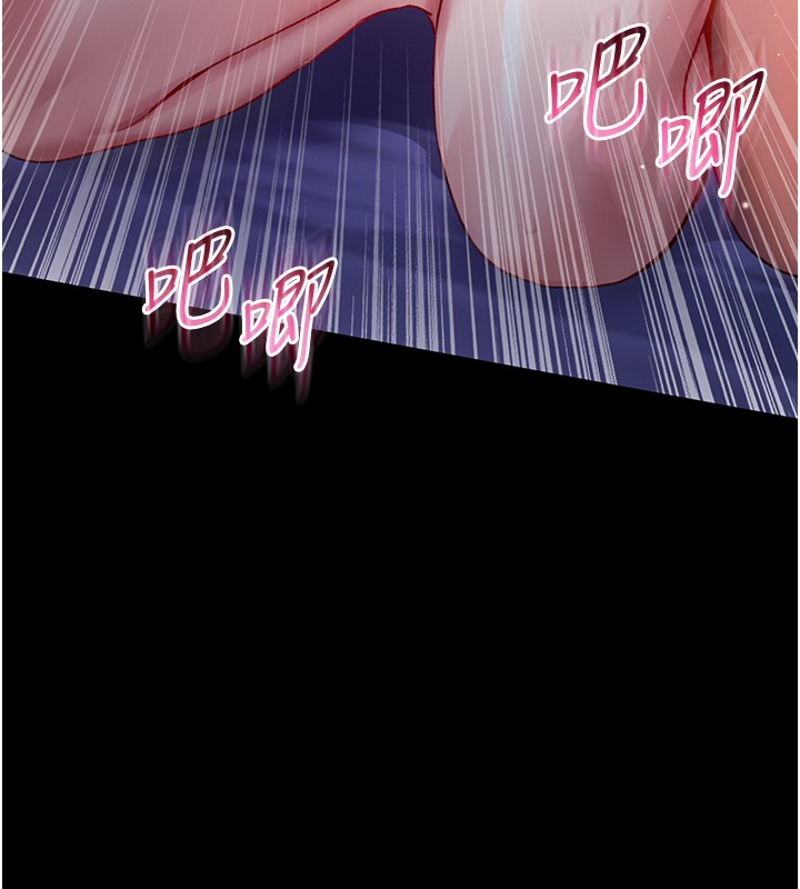 第7话-妳的小穴是我的了