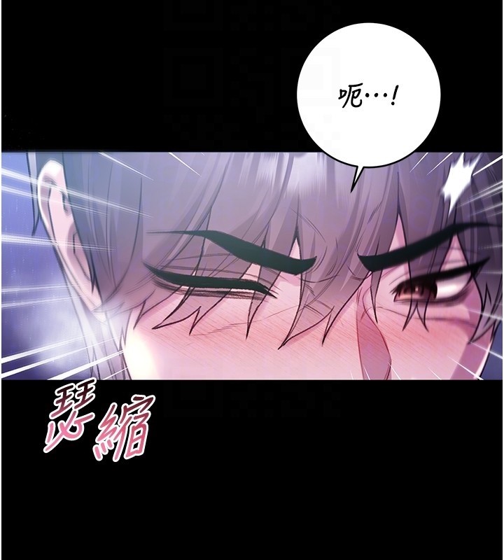 第7话-妳的小穴是我的了