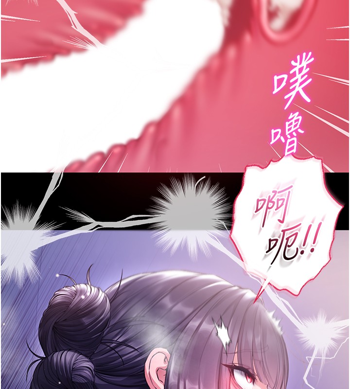 第7话-妳的小穴是我的了