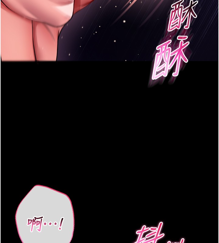 第7话-妳的小穴是我的了