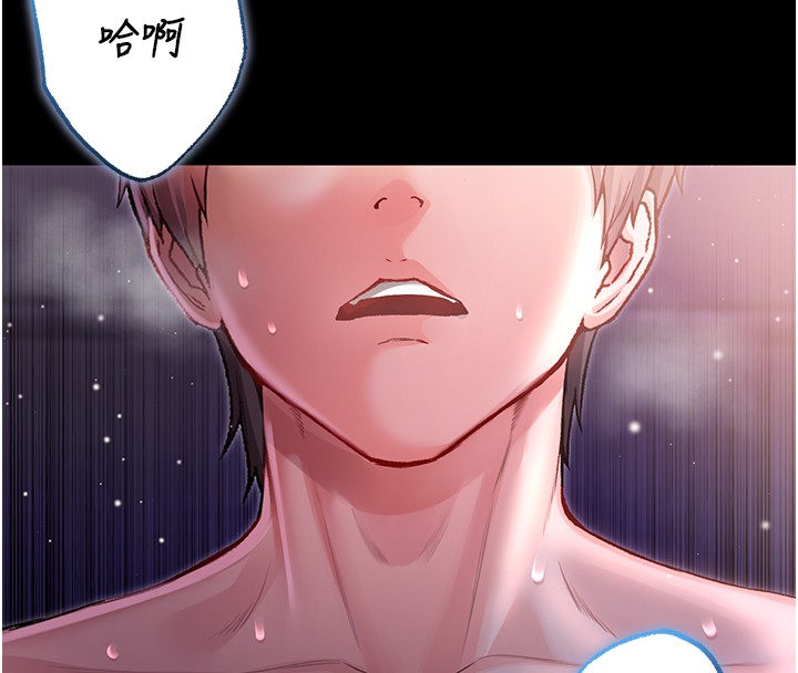 第7话-妳的小穴是我的了