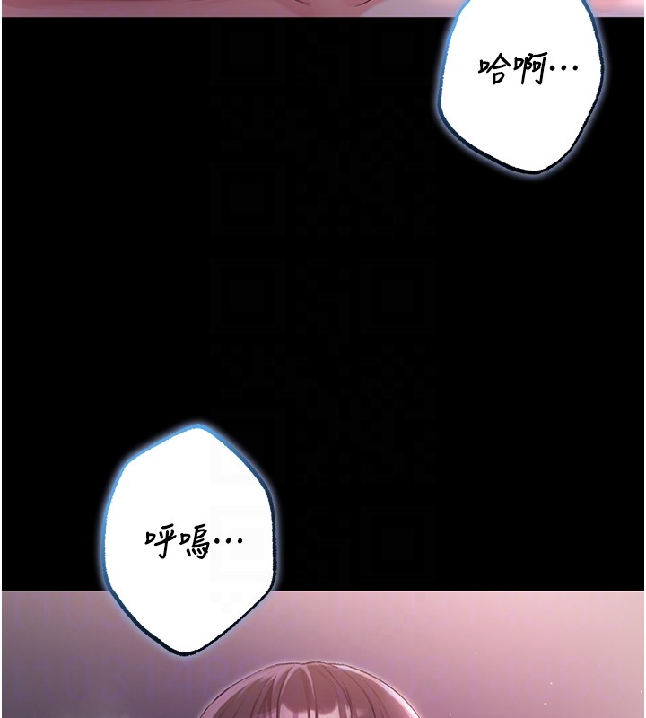 第7话-妳的小穴是我的了