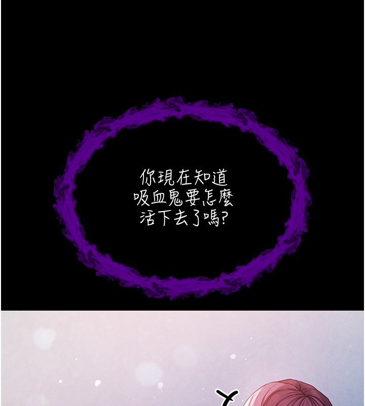 第7话-妳的小穴是我的了