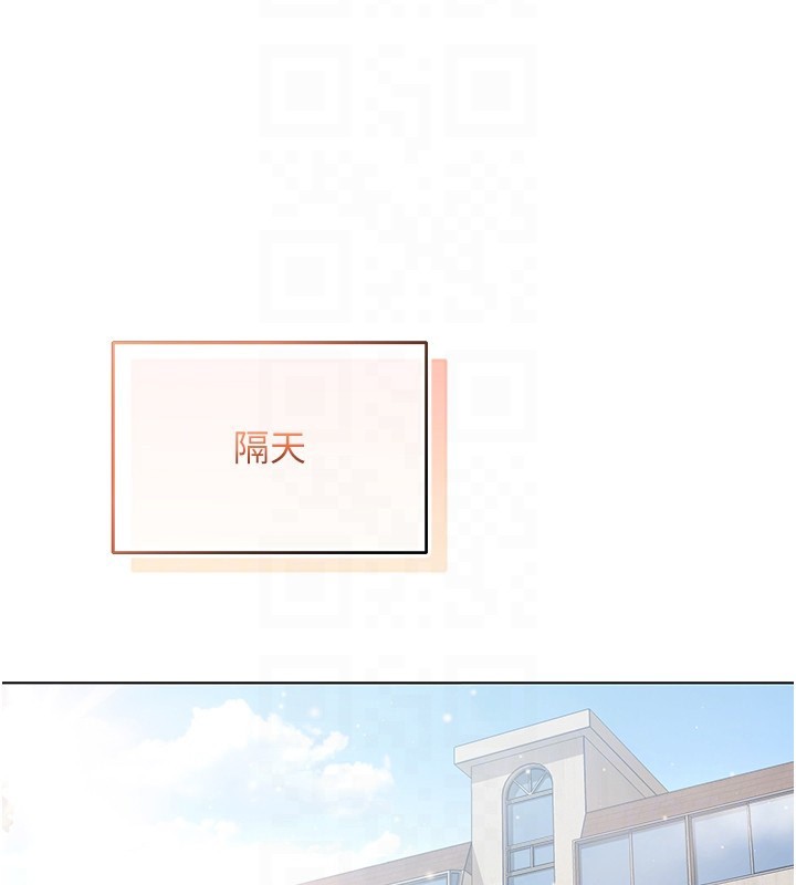 第7话-妳的小穴是我的了