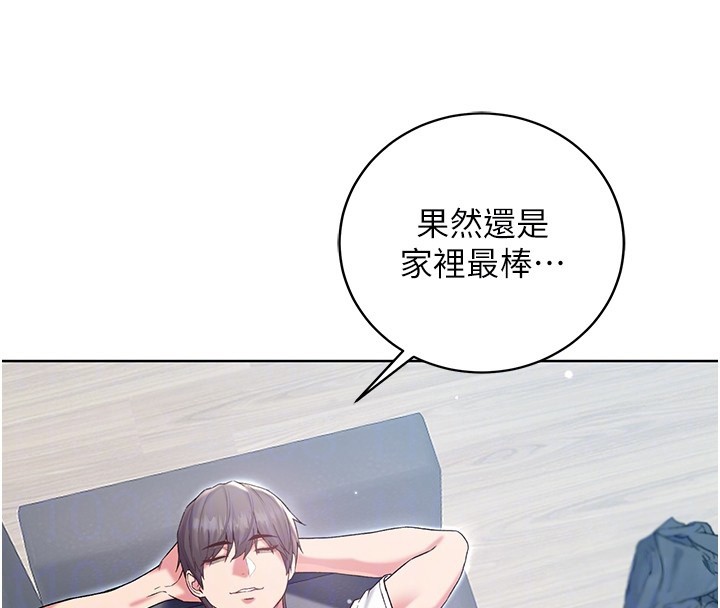 第7话-妳的小穴是我的了