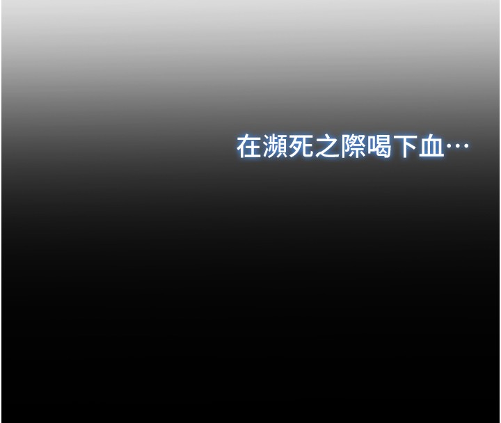 第7话-妳的小穴是我的了