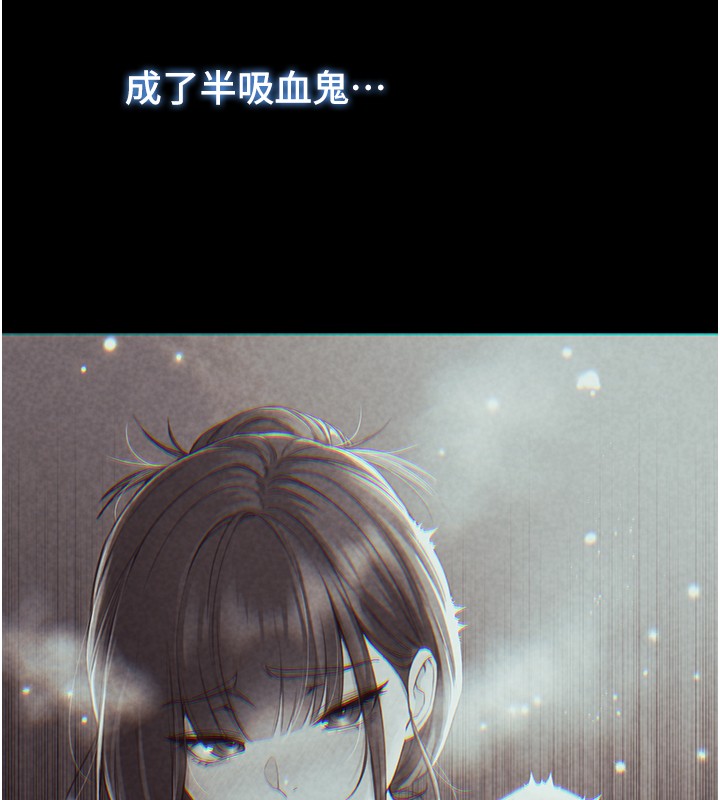 第7话-妳的小穴是我的了