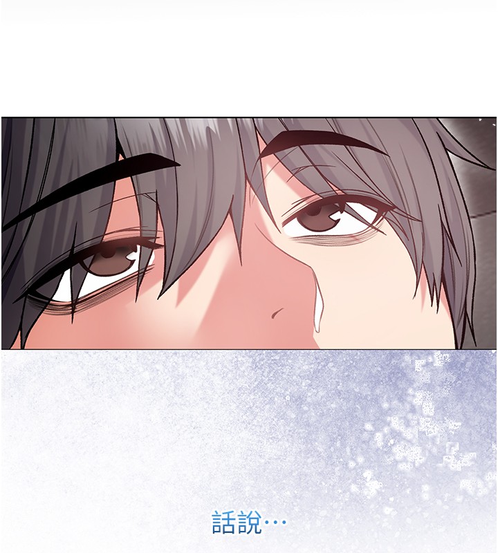 第7话-妳的小穴是我的了