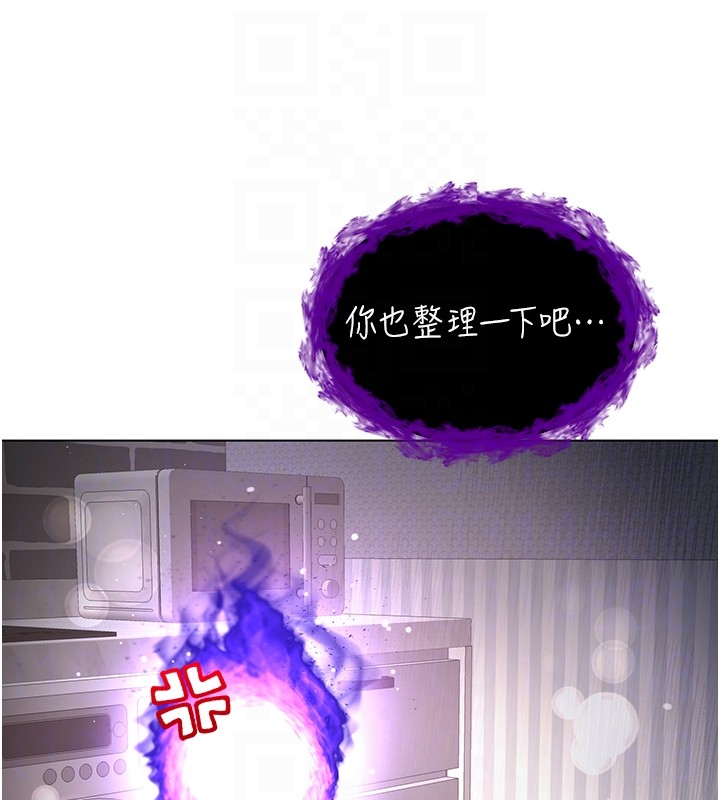第7话-妳的小穴是我的了