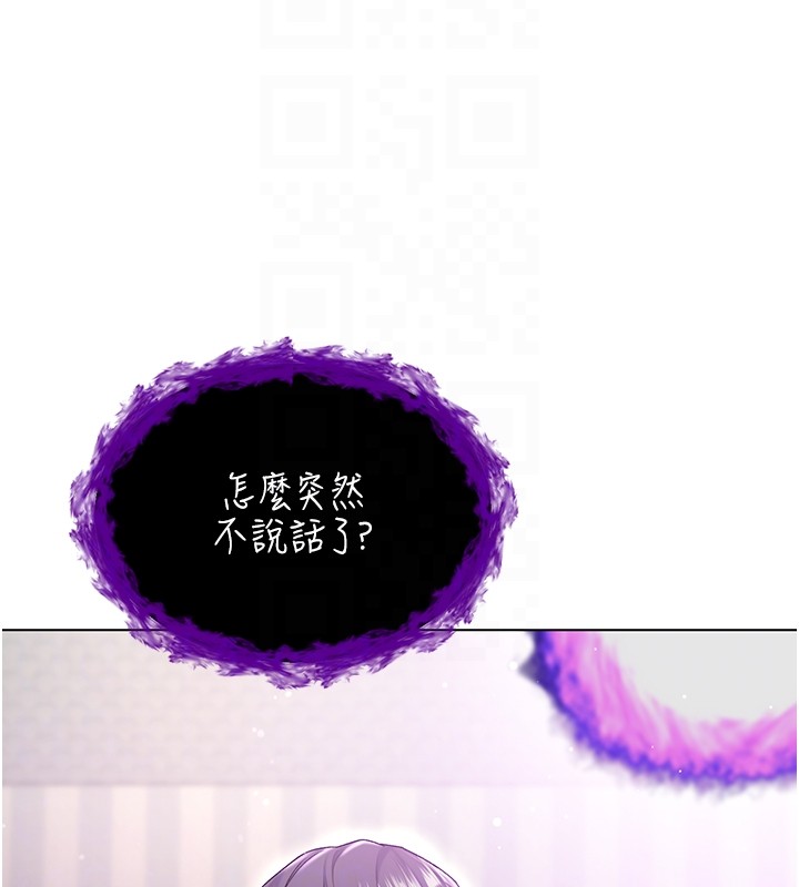 第7话-妳的小穴是我的了