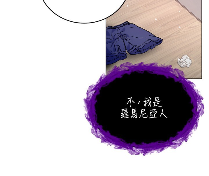 第7话-妳的小穴是我的了