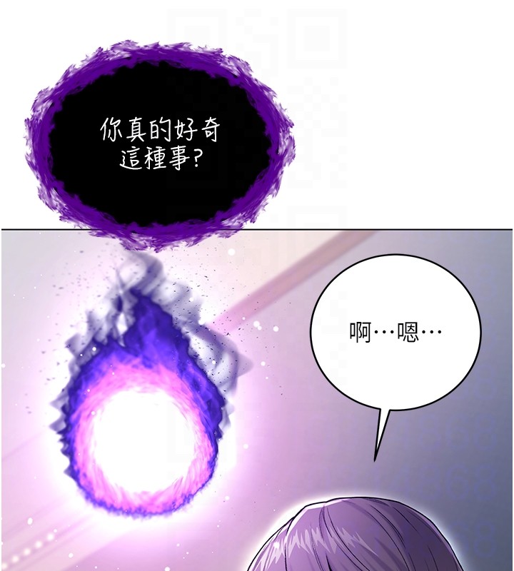 第7话-妳的小穴是我的了