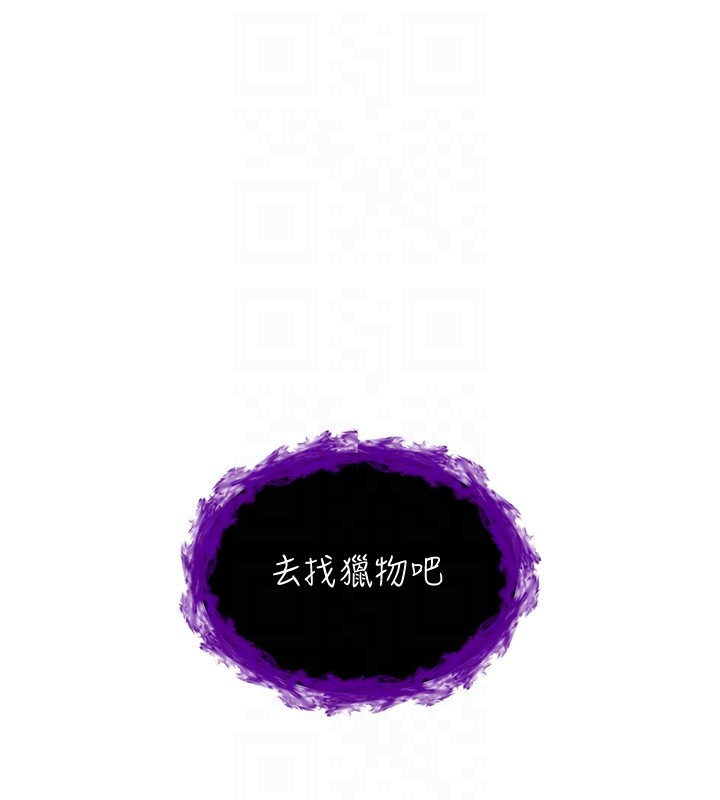 第7话-妳的小穴是我的了