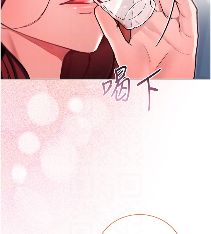 第7话-妳的小穴是我的了