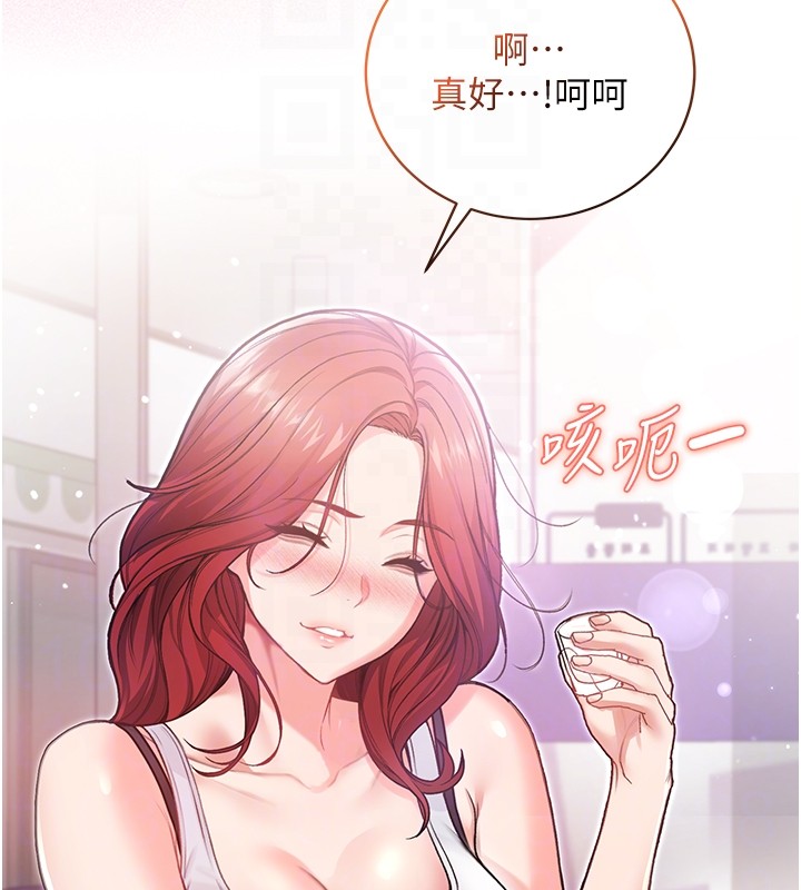 第7话-妳的小穴是我的了