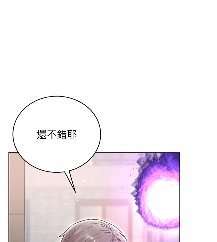 第7话-妳的小穴是我的了
