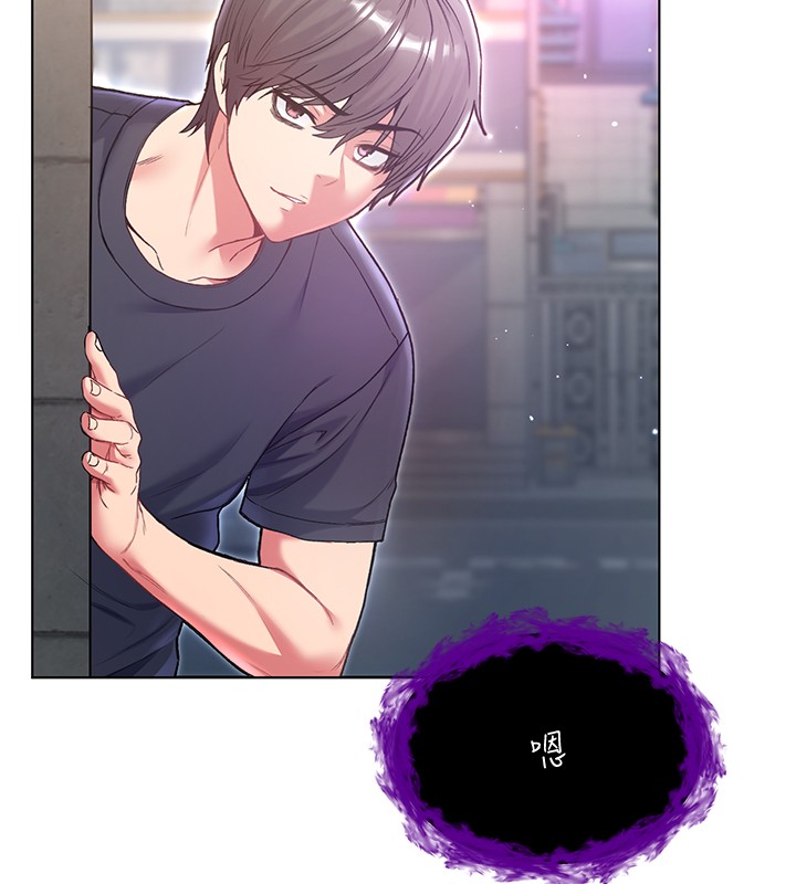 第7话-妳的小穴是我的了