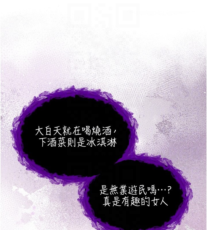 第7话-妳的小穴是我的了