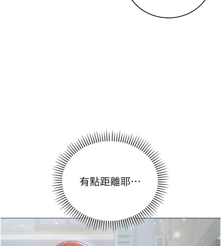第7话-妳的小穴是我的了