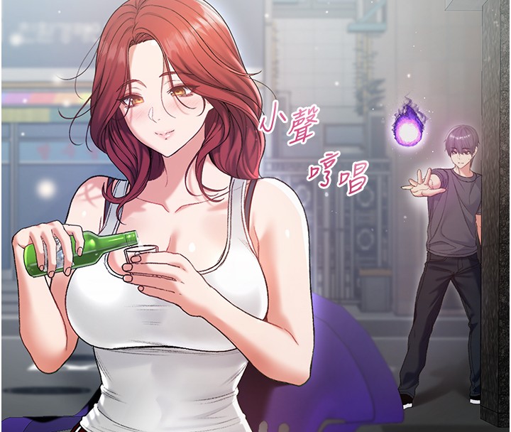 第7话-妳的小穴是我的了