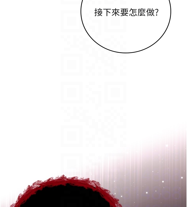 第7话-妳的小穴是我的了