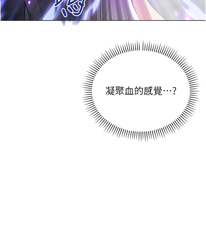 第7话-妳的小穴是我的了
