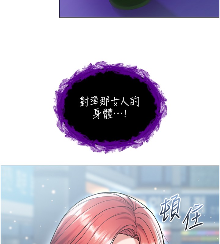第7话-妳的小穴是我的了