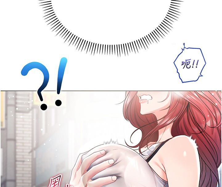 第7话-妳的小穴是我的了