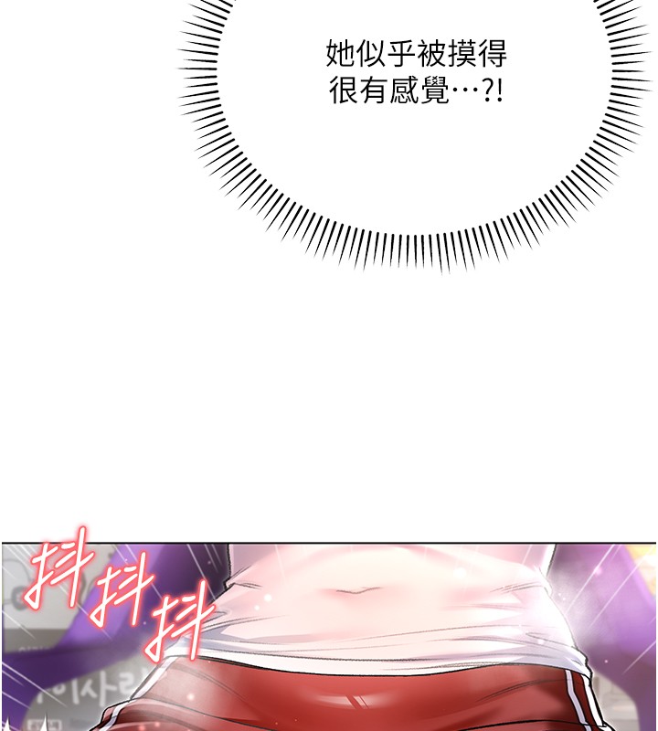 第7话-妳的小穴是我的了